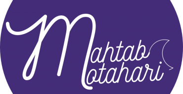 لوگو | Mahtab Motahari’s Logo